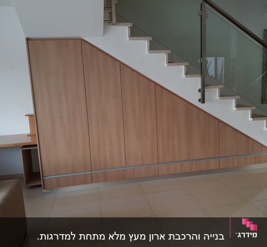 ארון עץ מתחת למדרגות עם דלתות משופעות